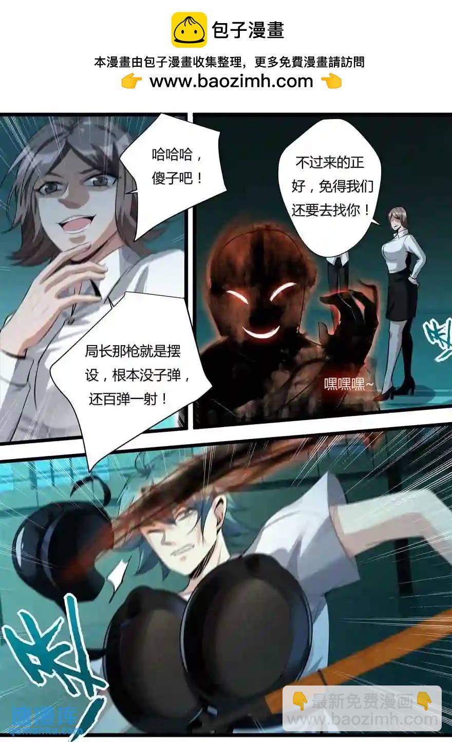 381.恢复战力3