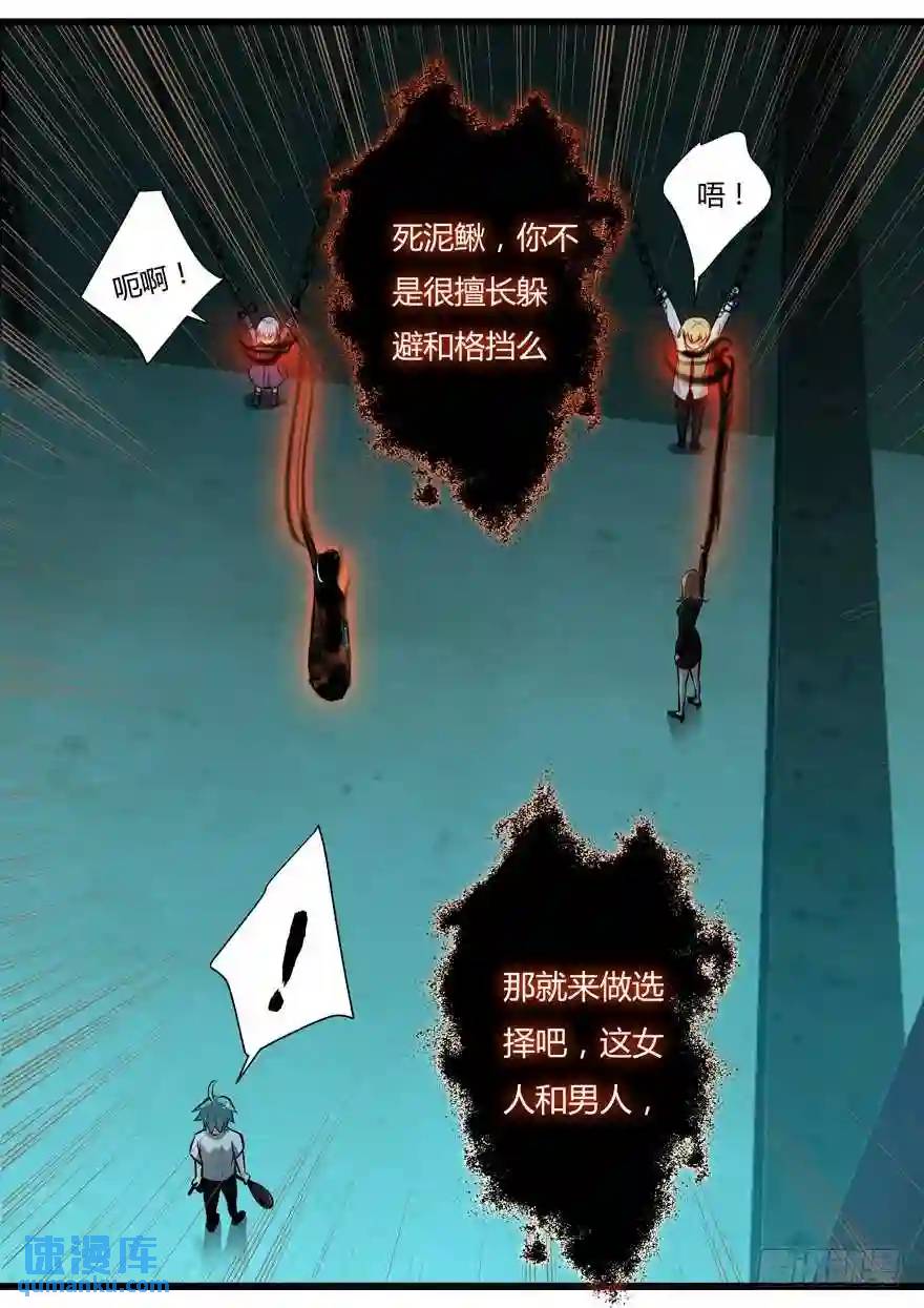 381.恢复战力6