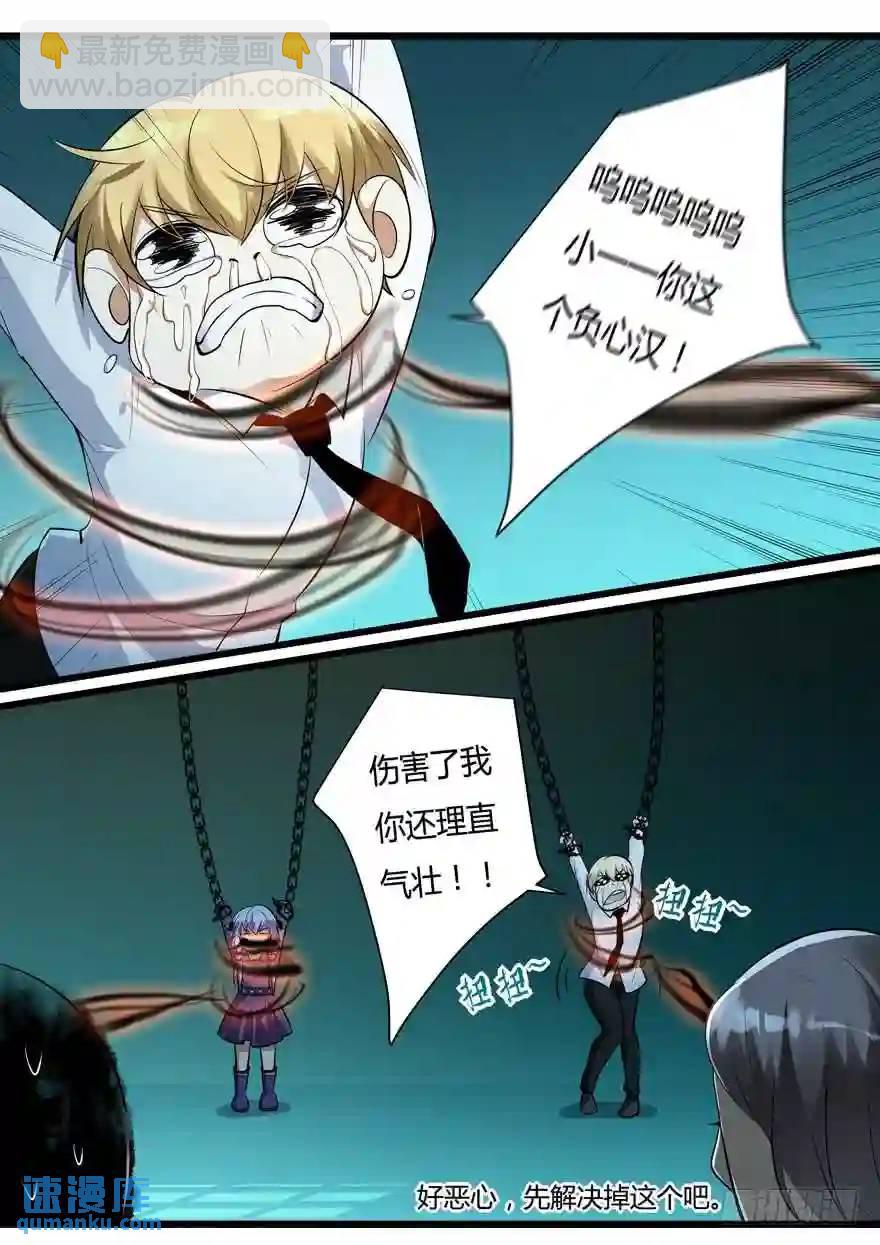 381.恢复战力8