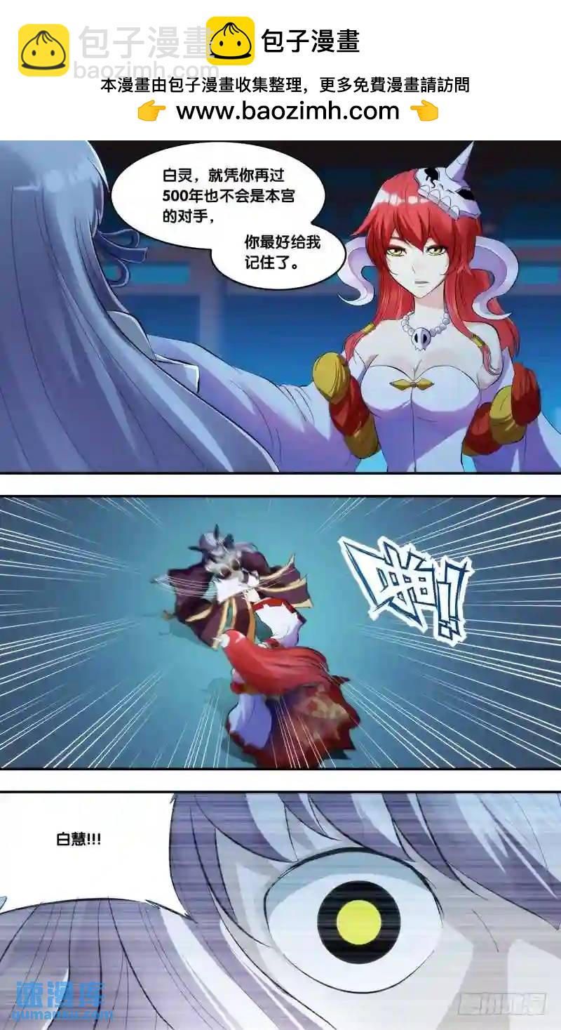 390.尽在掌握7