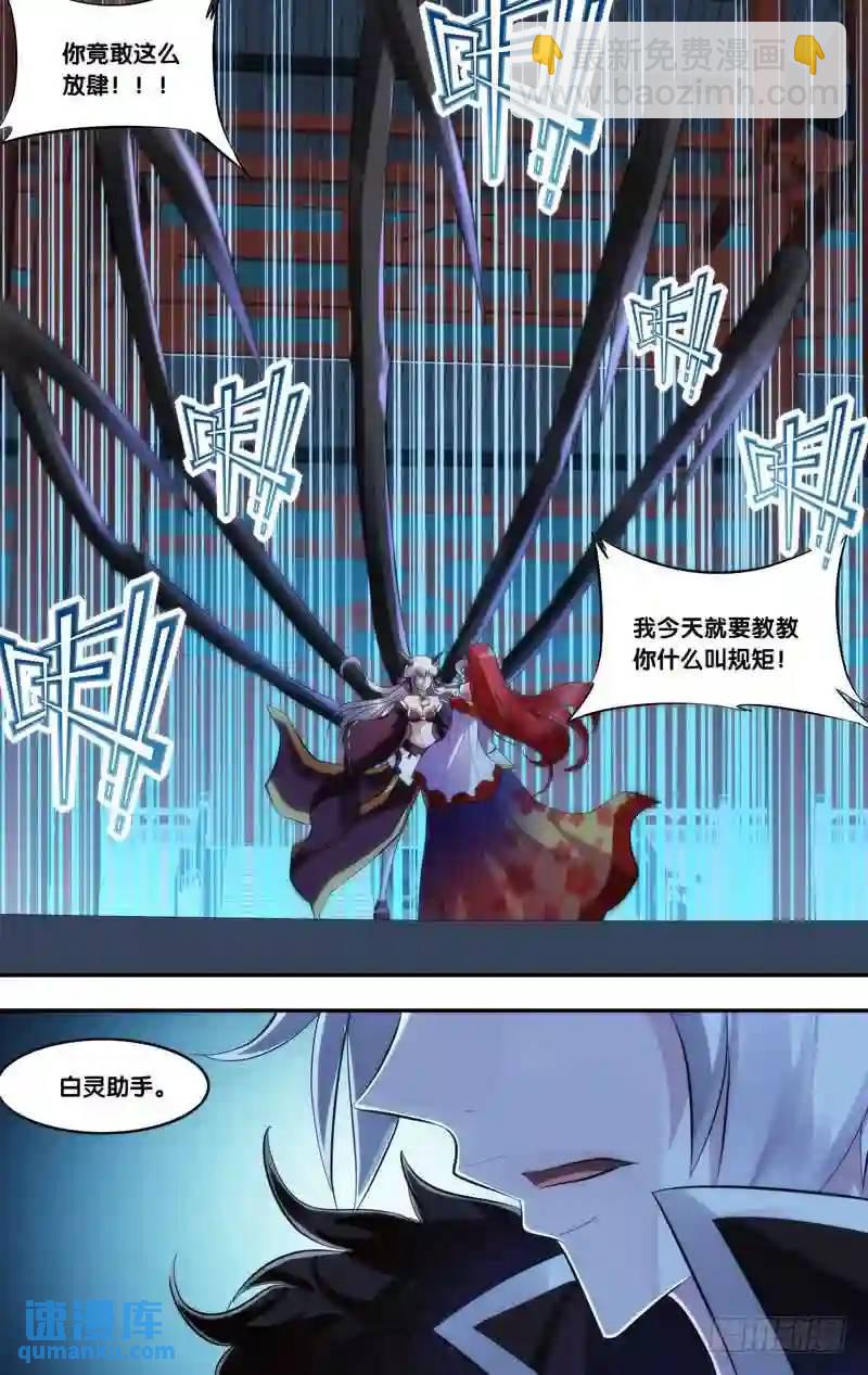 390.尽在掌握8