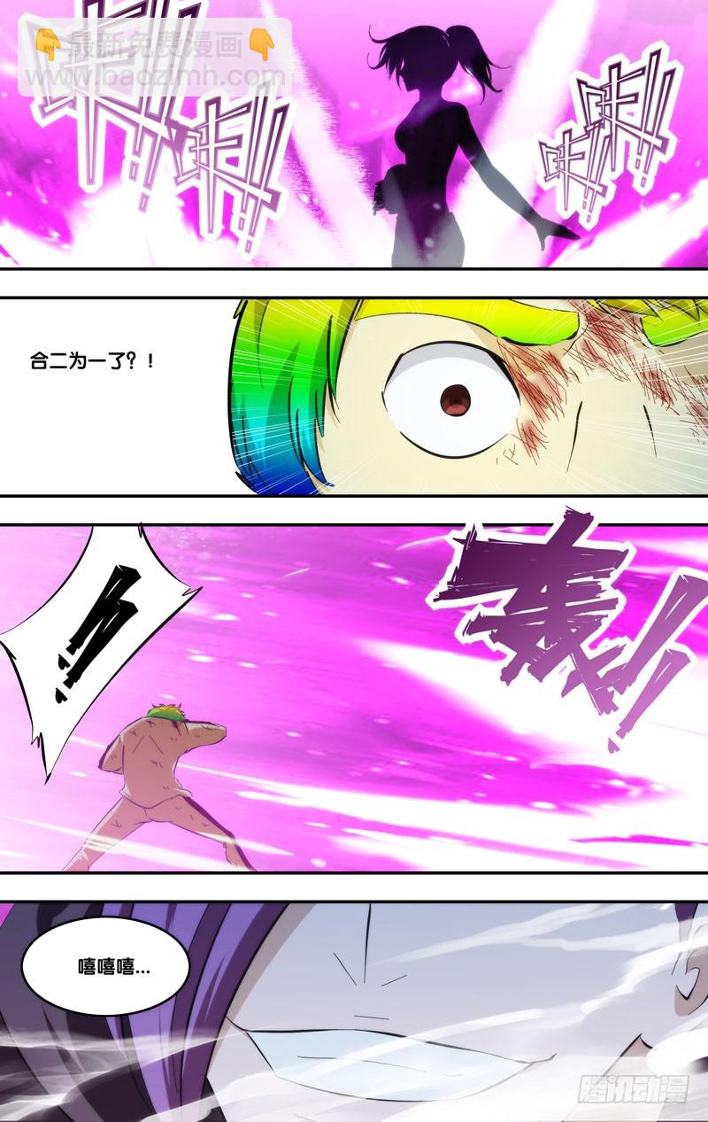 408.合二为一3