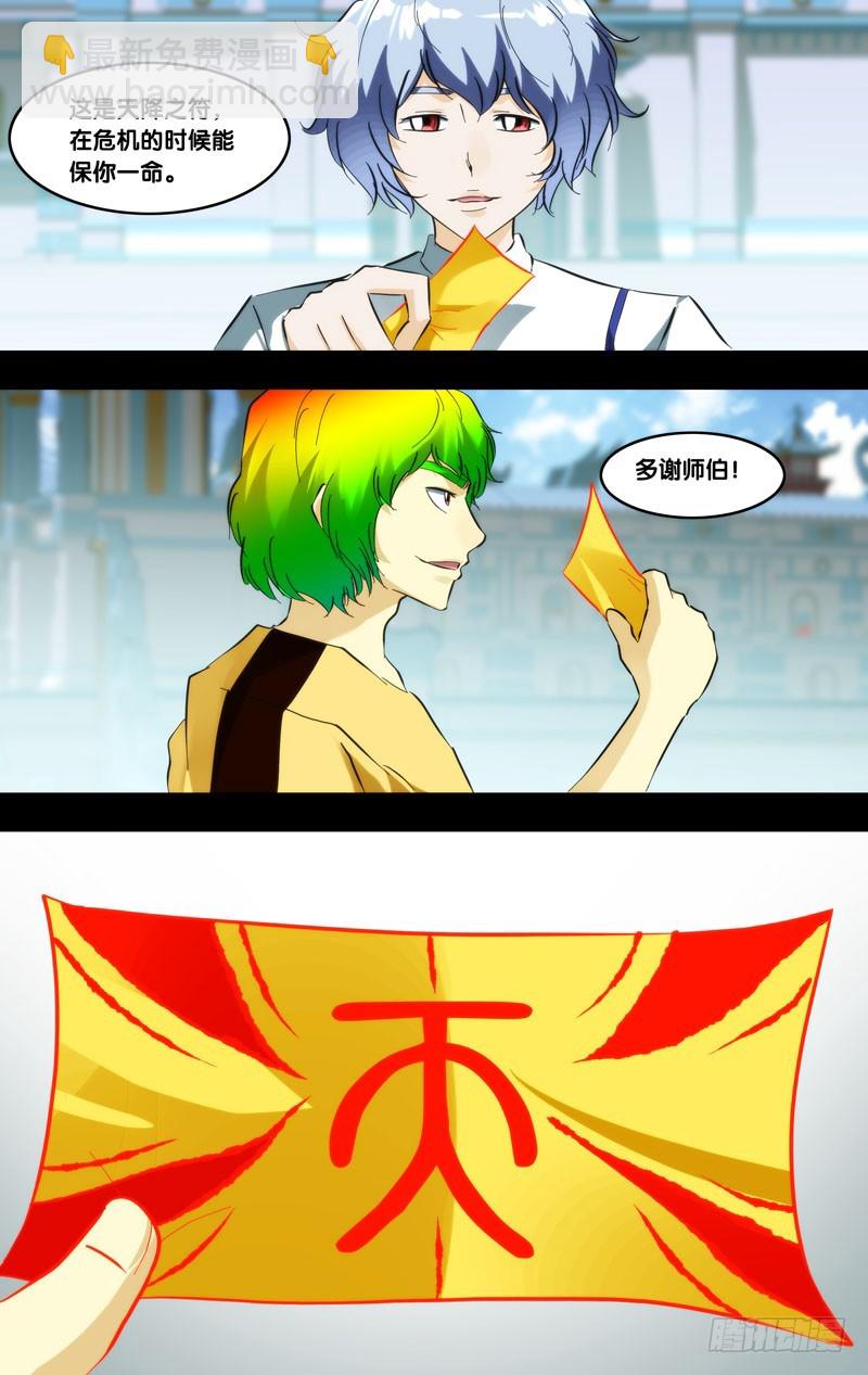 408.合二为一7