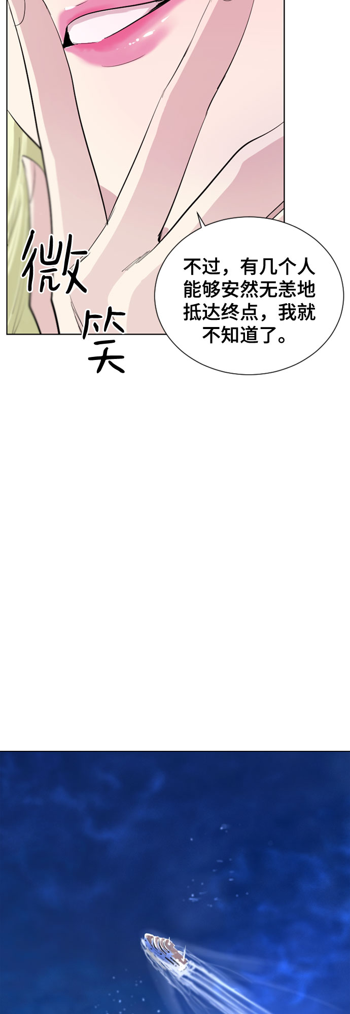 第13话13