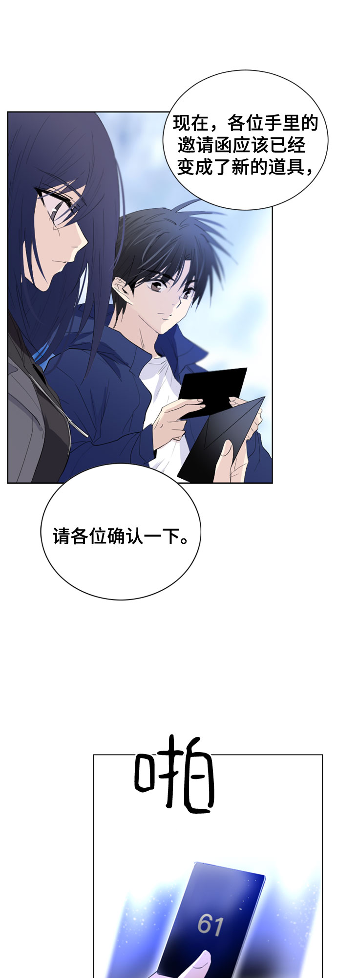 第13话15
