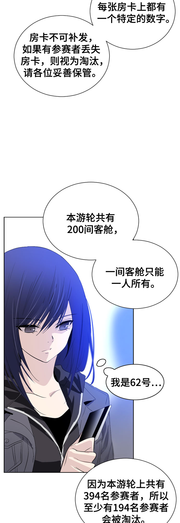 第13话17