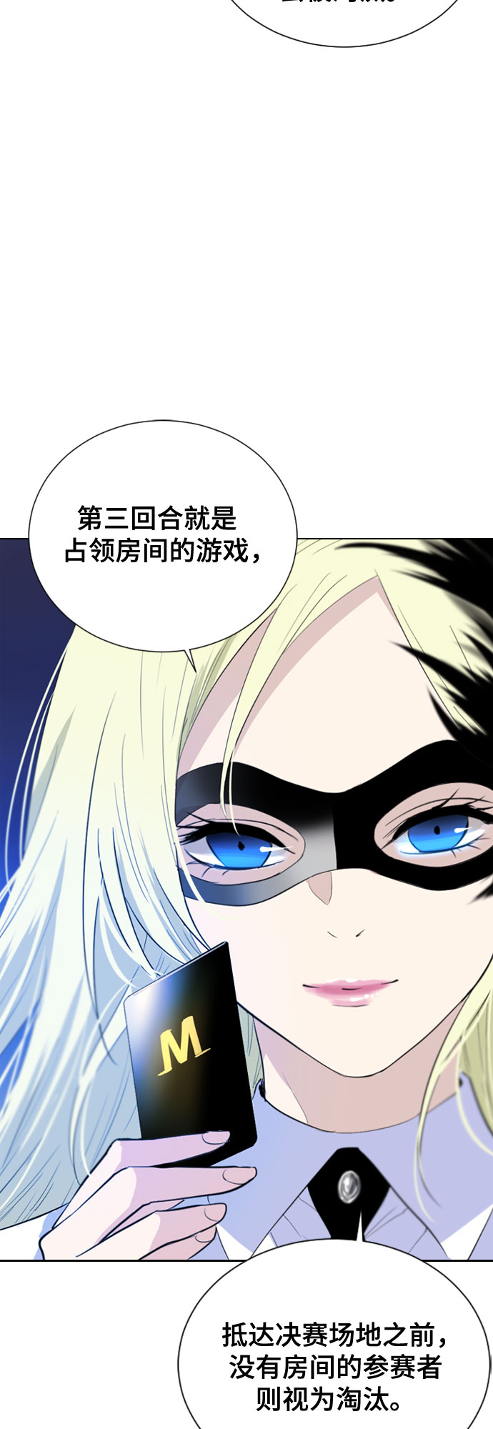 第13话18