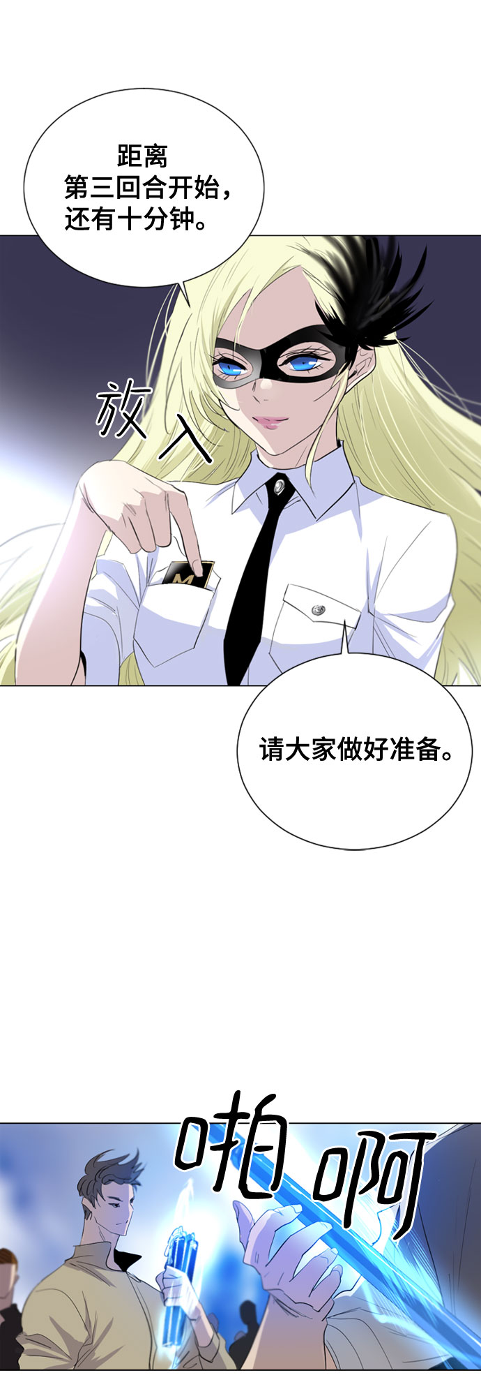 第13话24