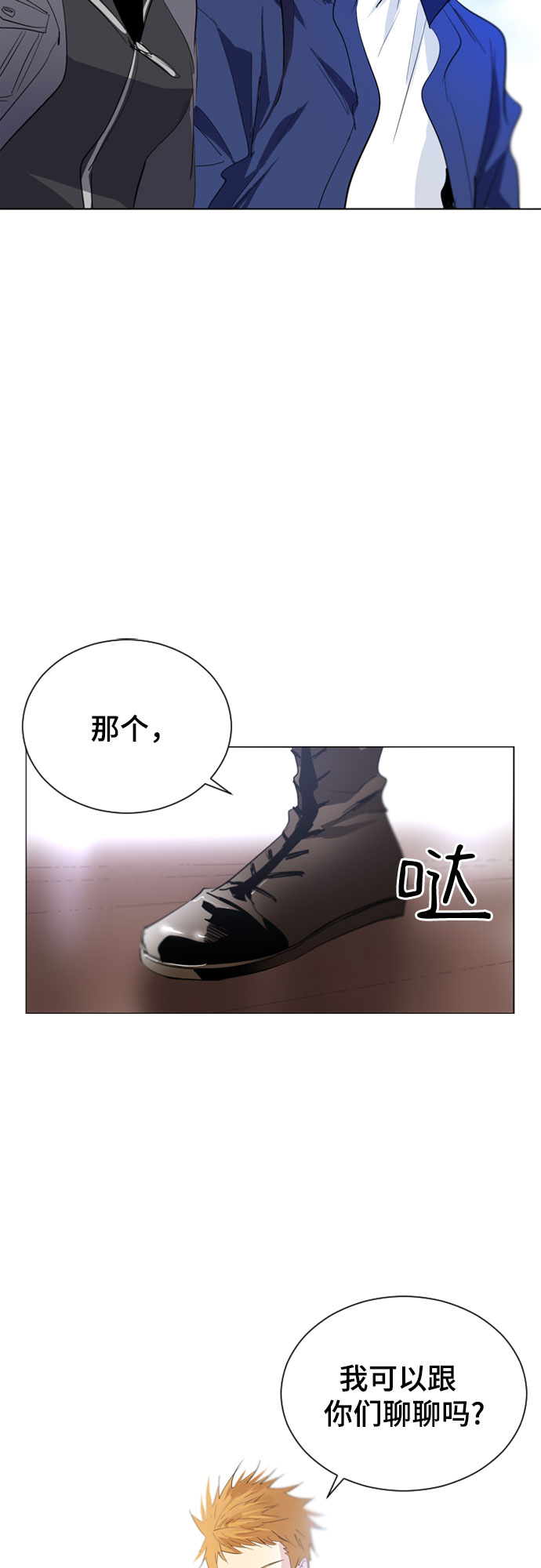 第13话33
