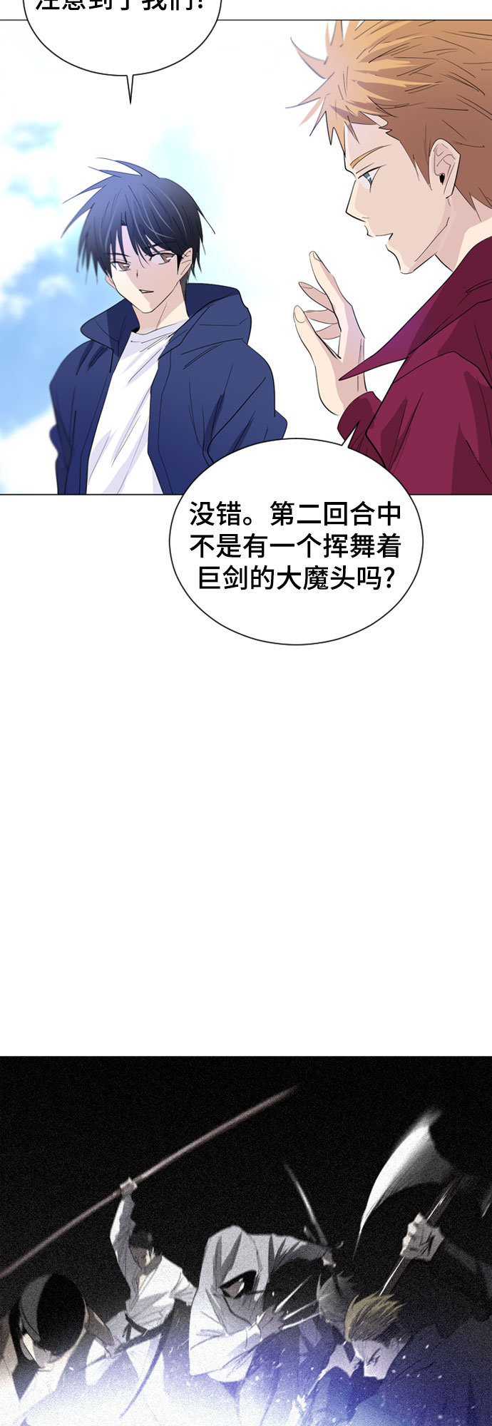 第13话37