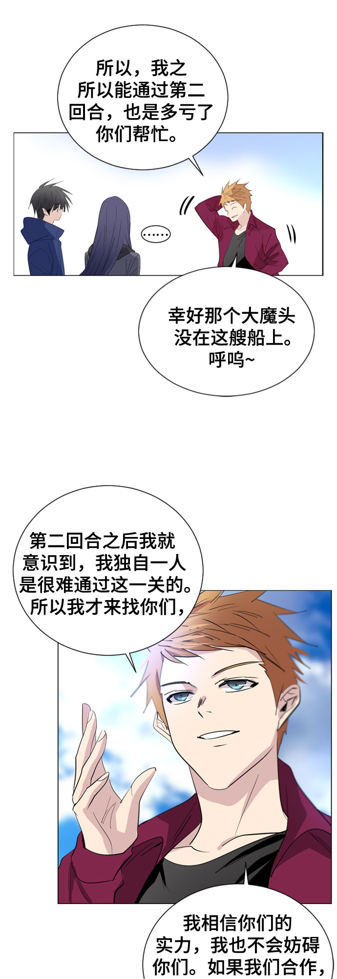 第13话41