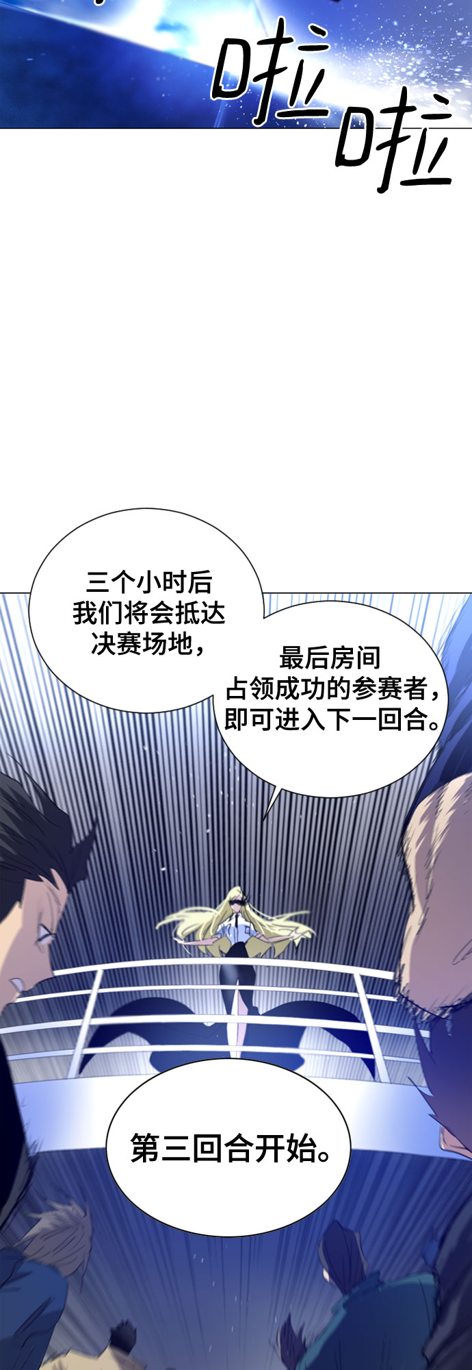 第13话45