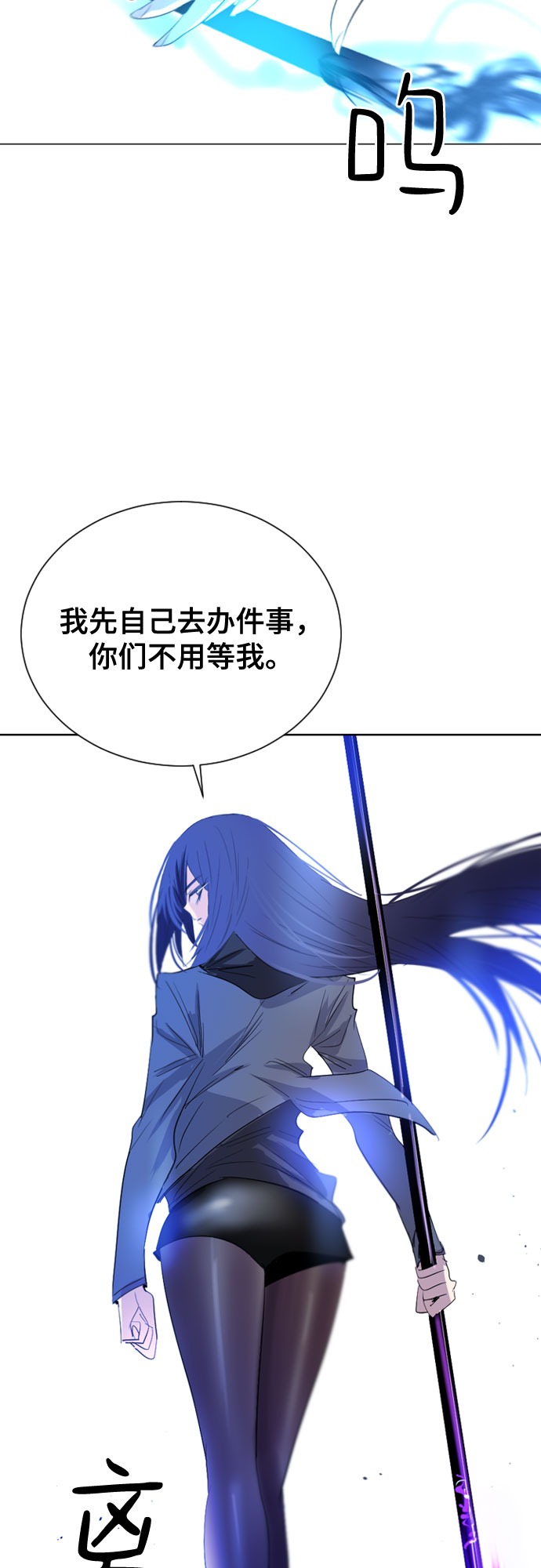 第13话48
