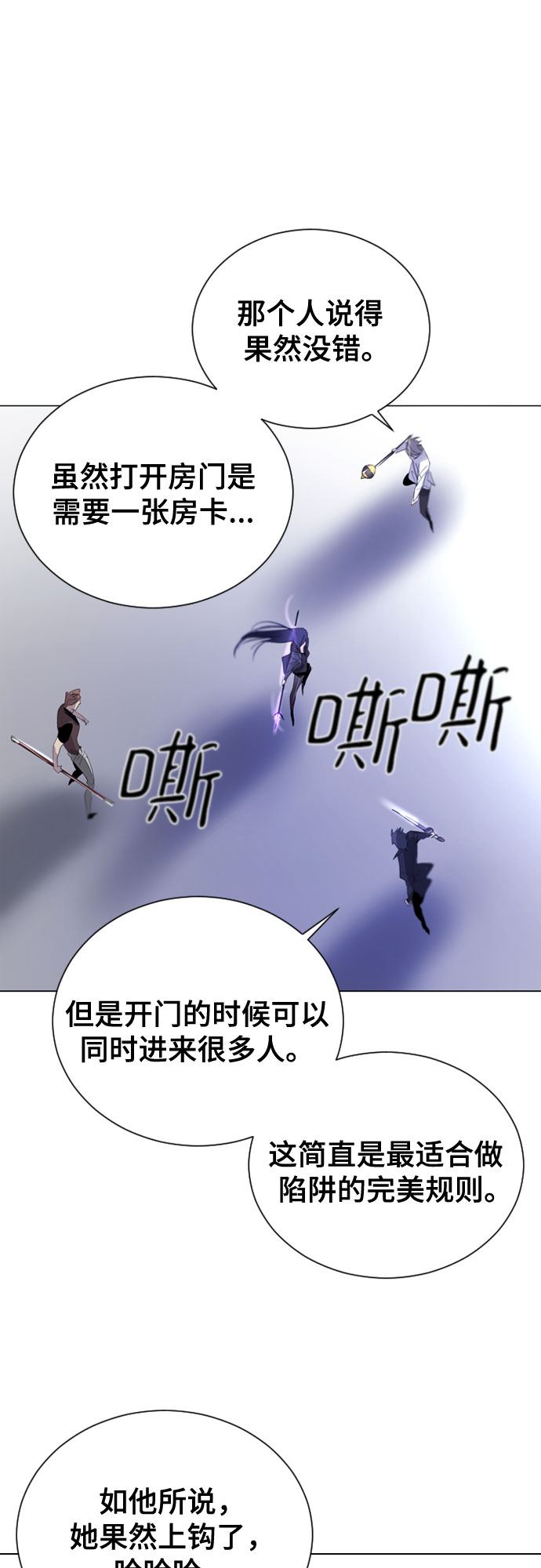 第13话69