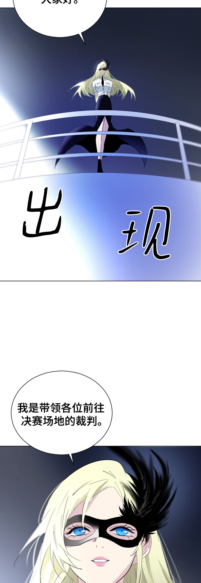 第13话7