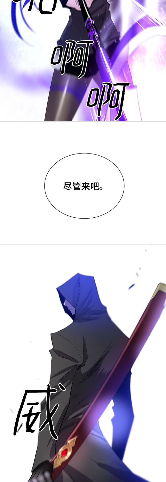 第13话72