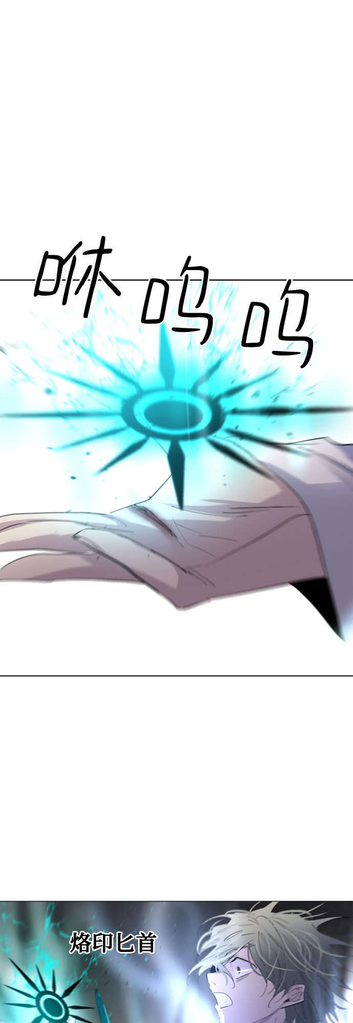 第14话12