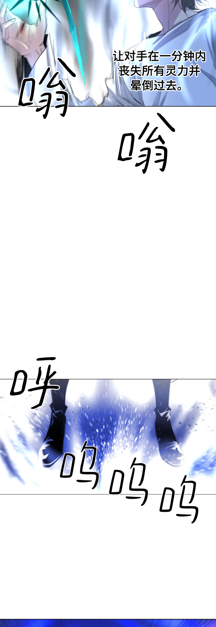 第14话13