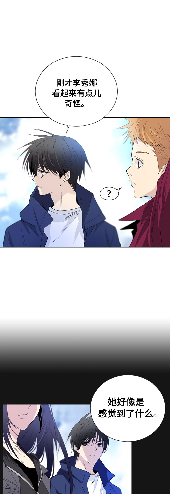 第14话20