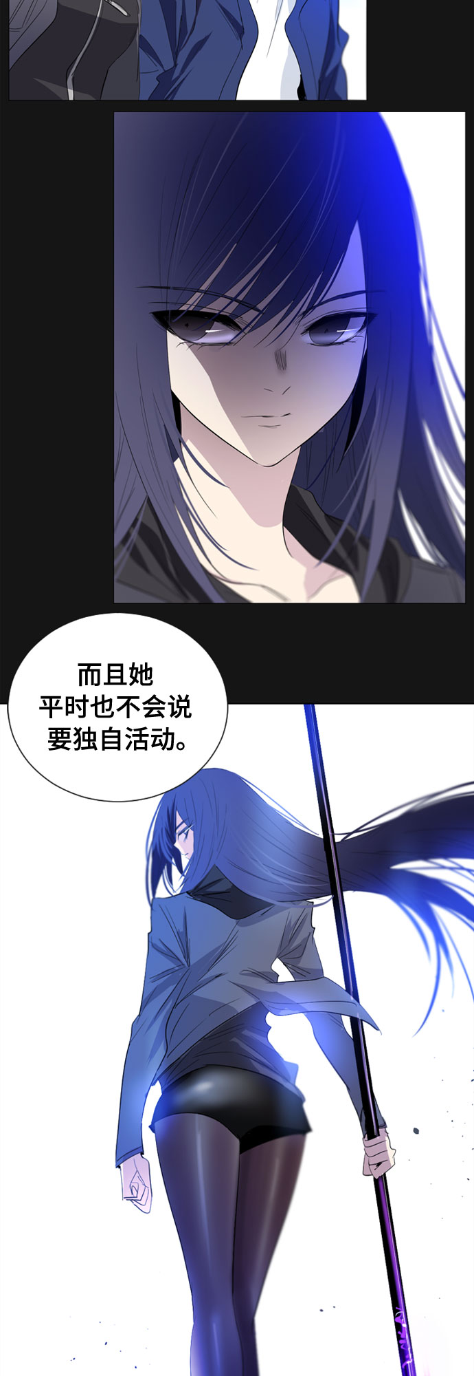 第14话21