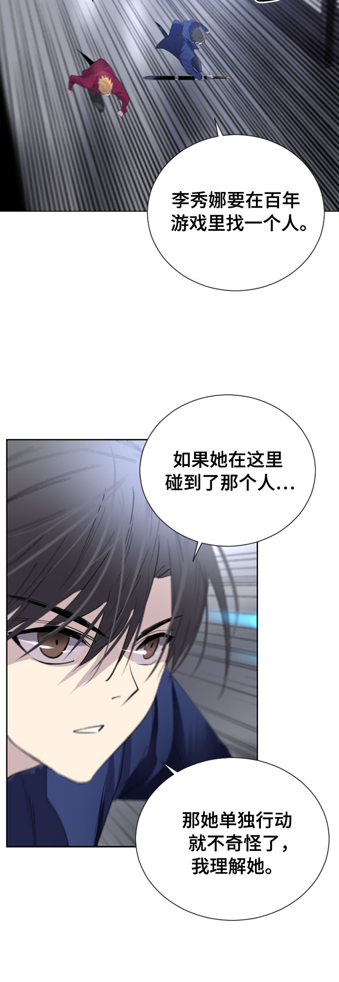 第14话25