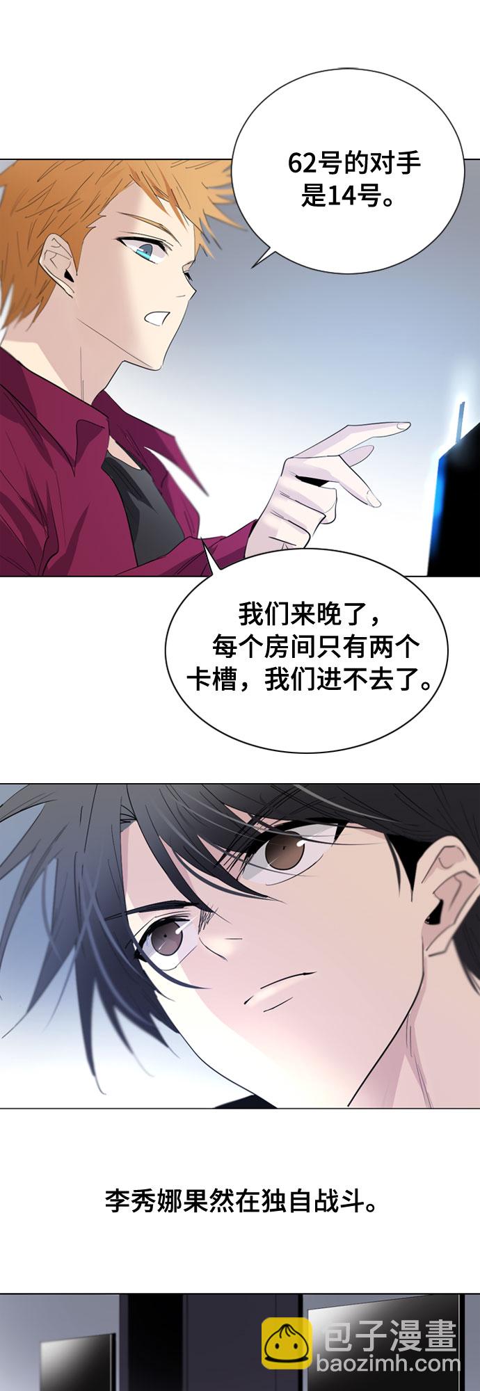 第14话29