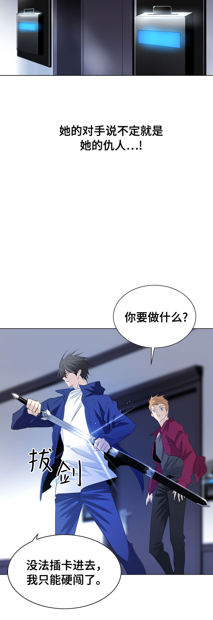 第14话30