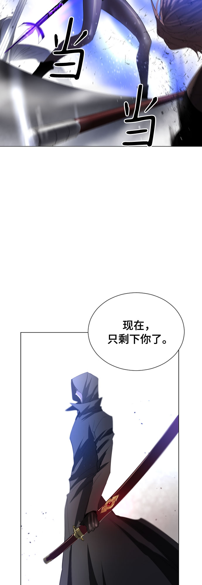 第14话43