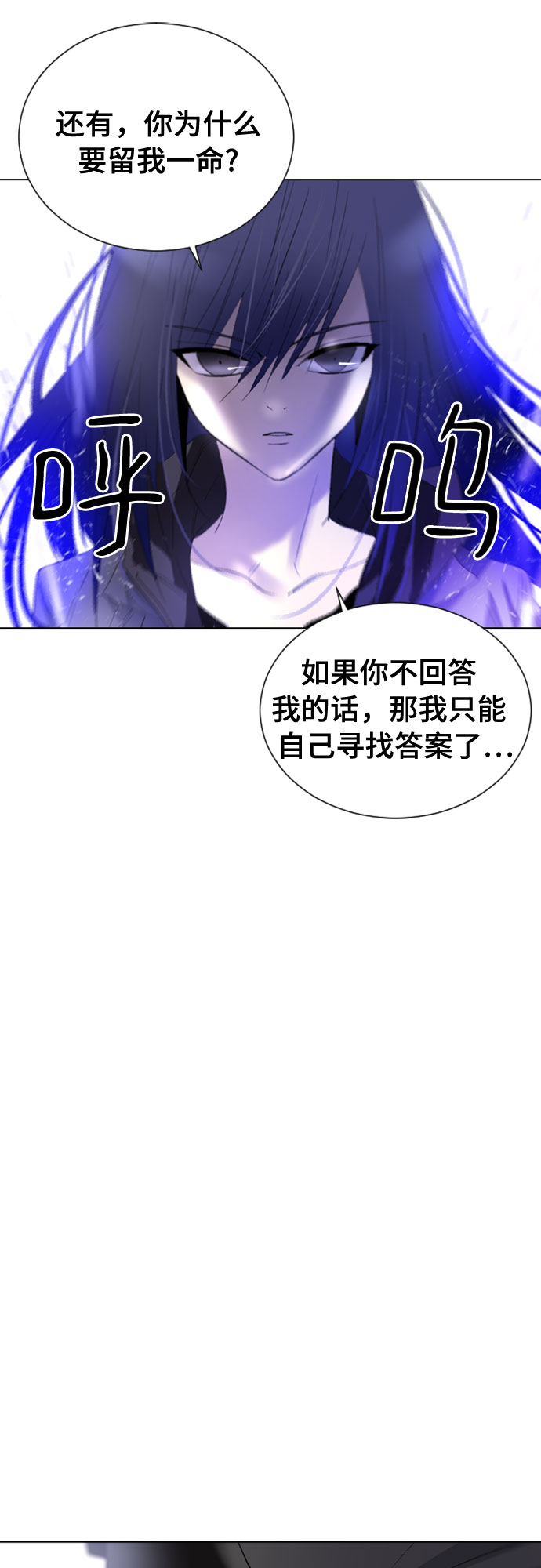 第14话49