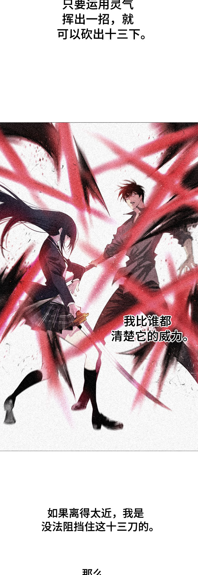 第14话58
