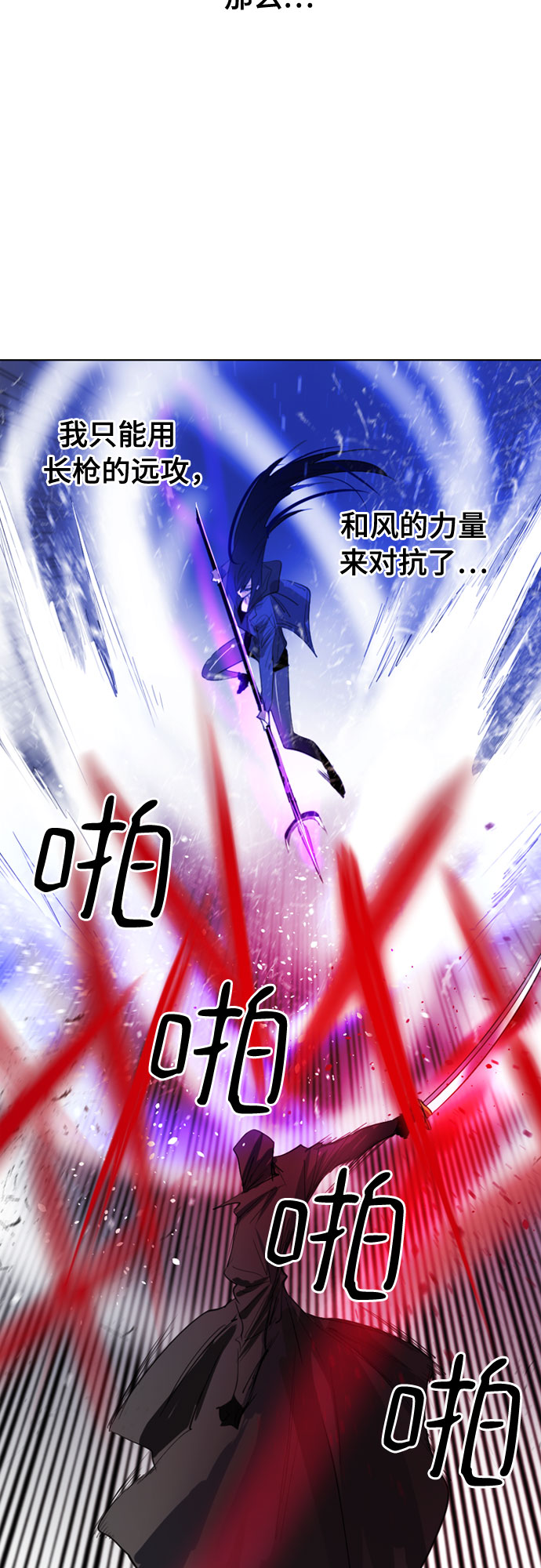 第14话59