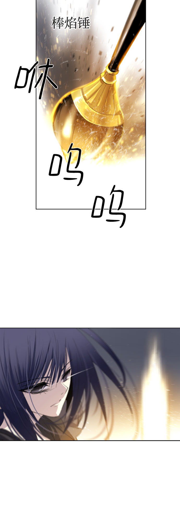 第14话6