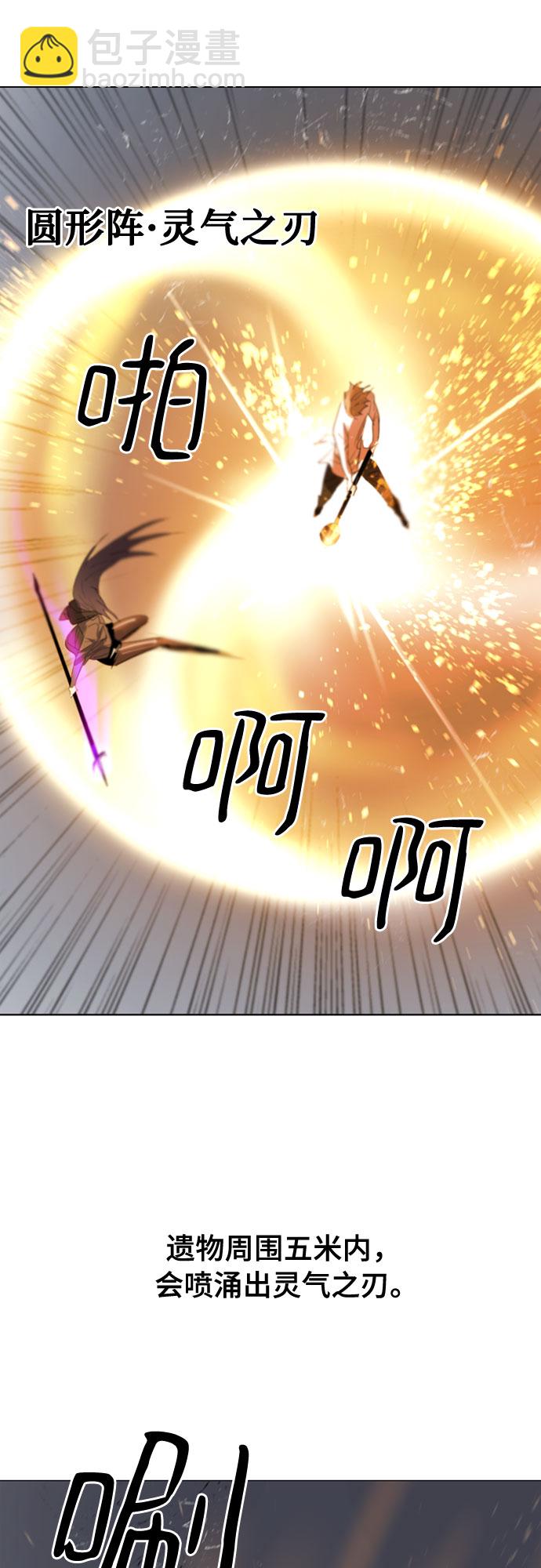 第14话7