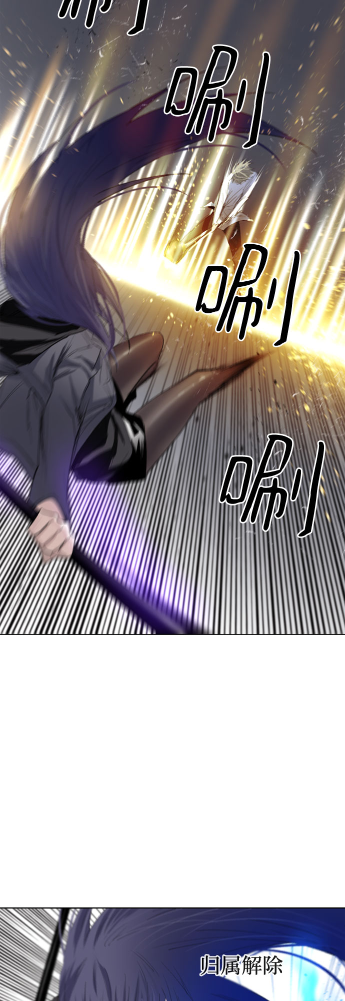 第14话8