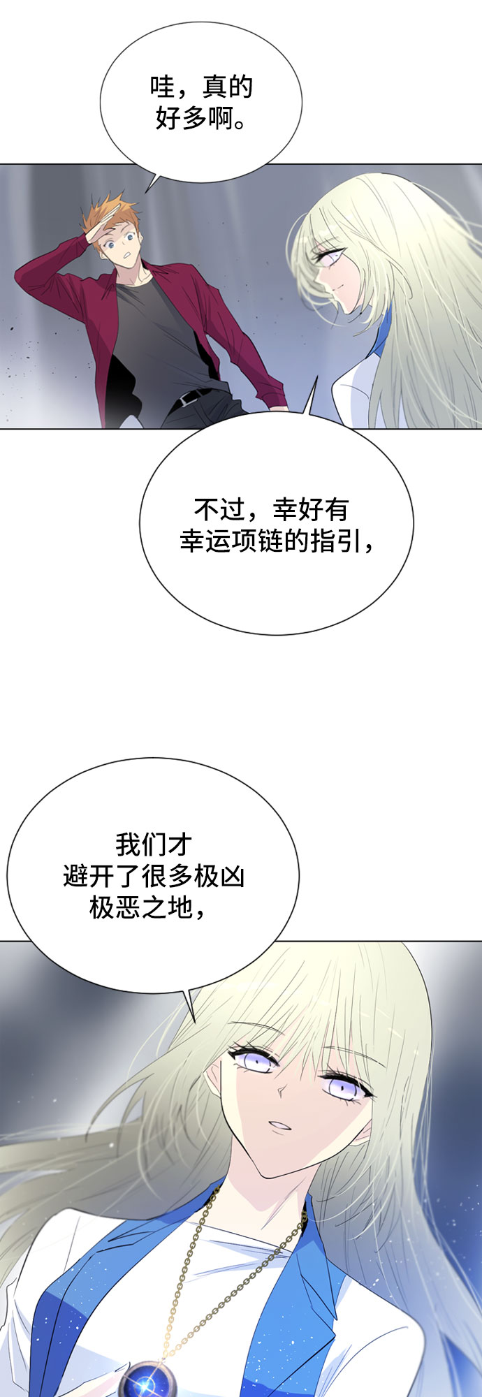 第19话21