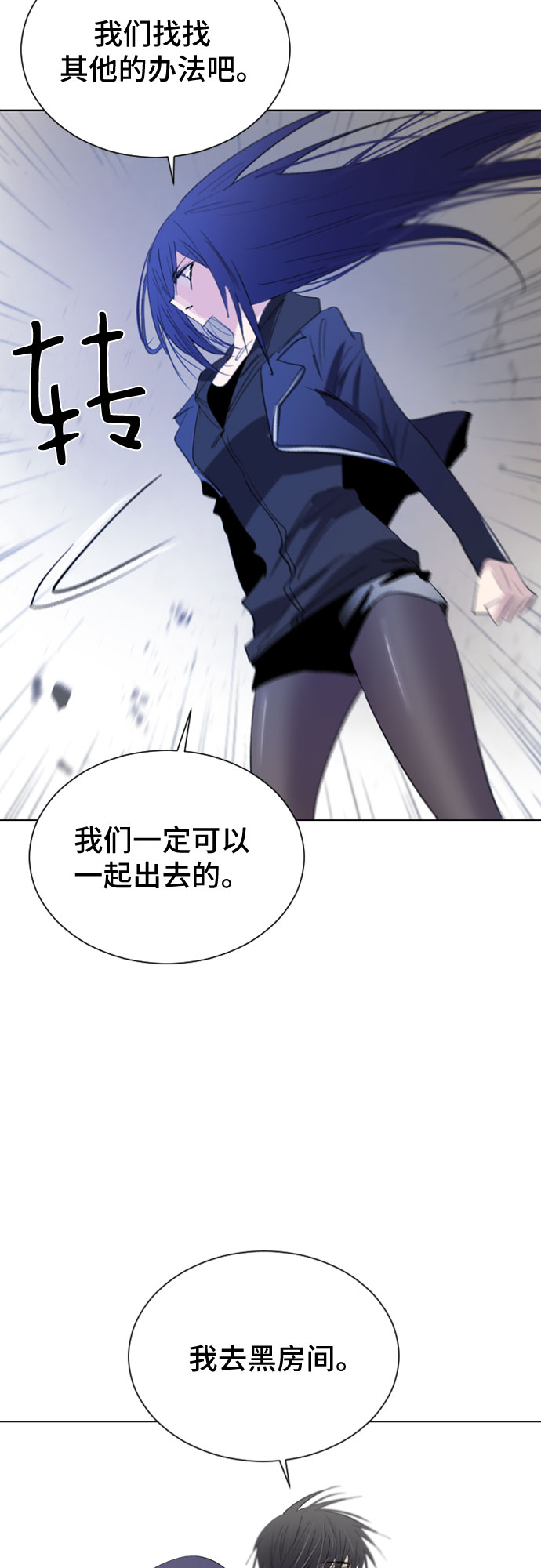 第19话61