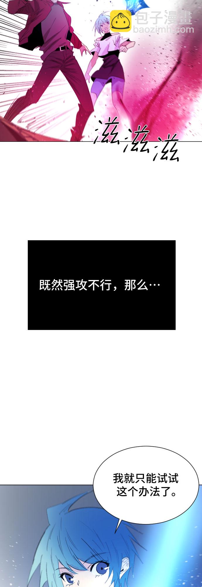 第27话7
