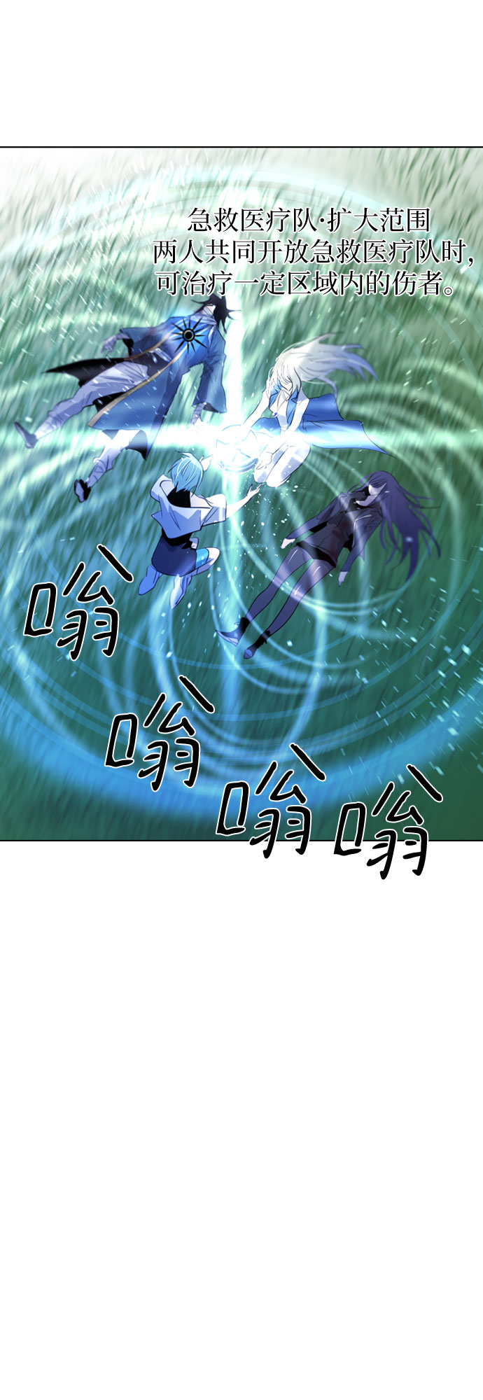 第30话10