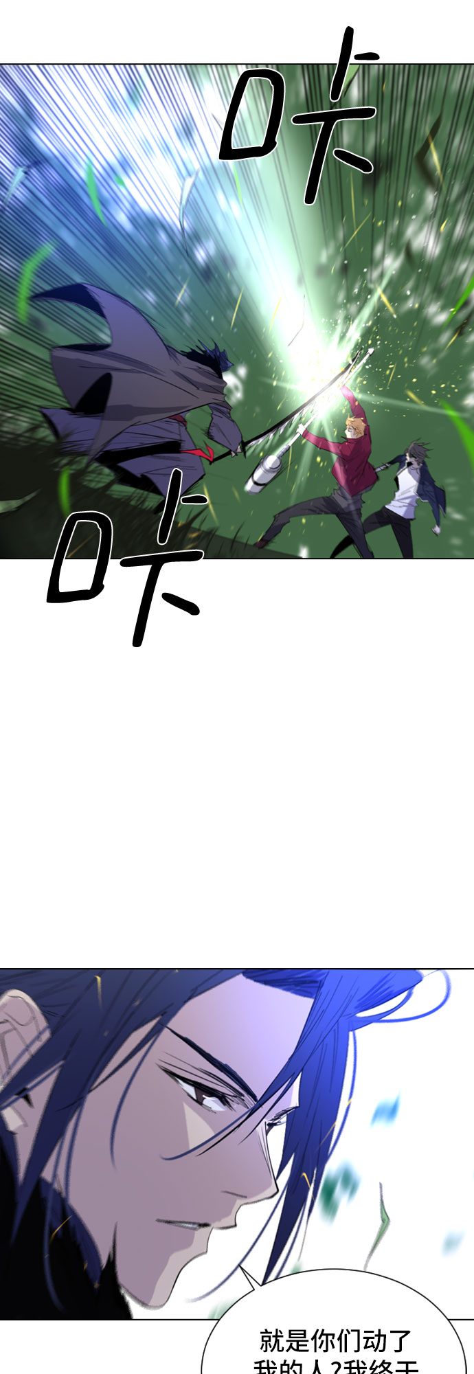 第30话16