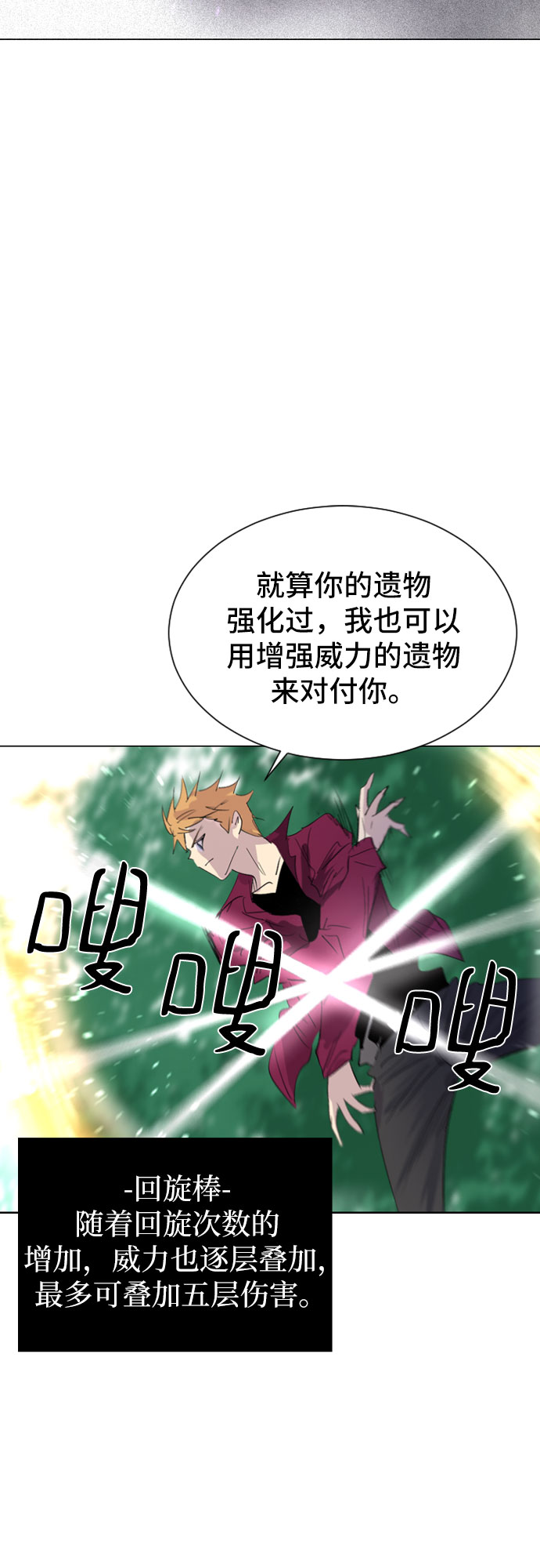 第30话23
