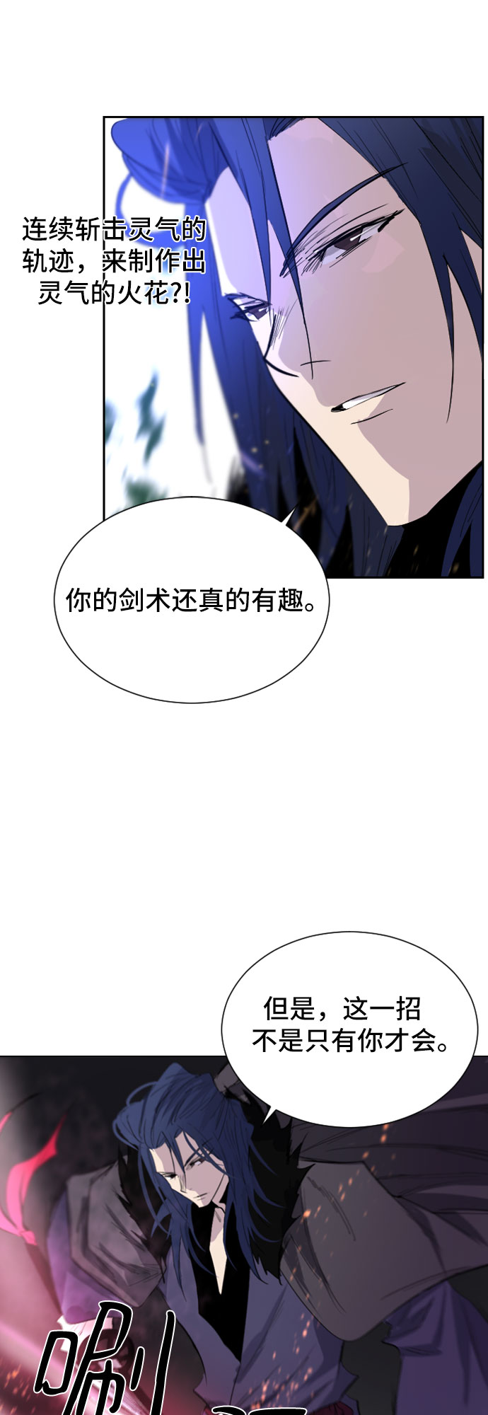 第30话32