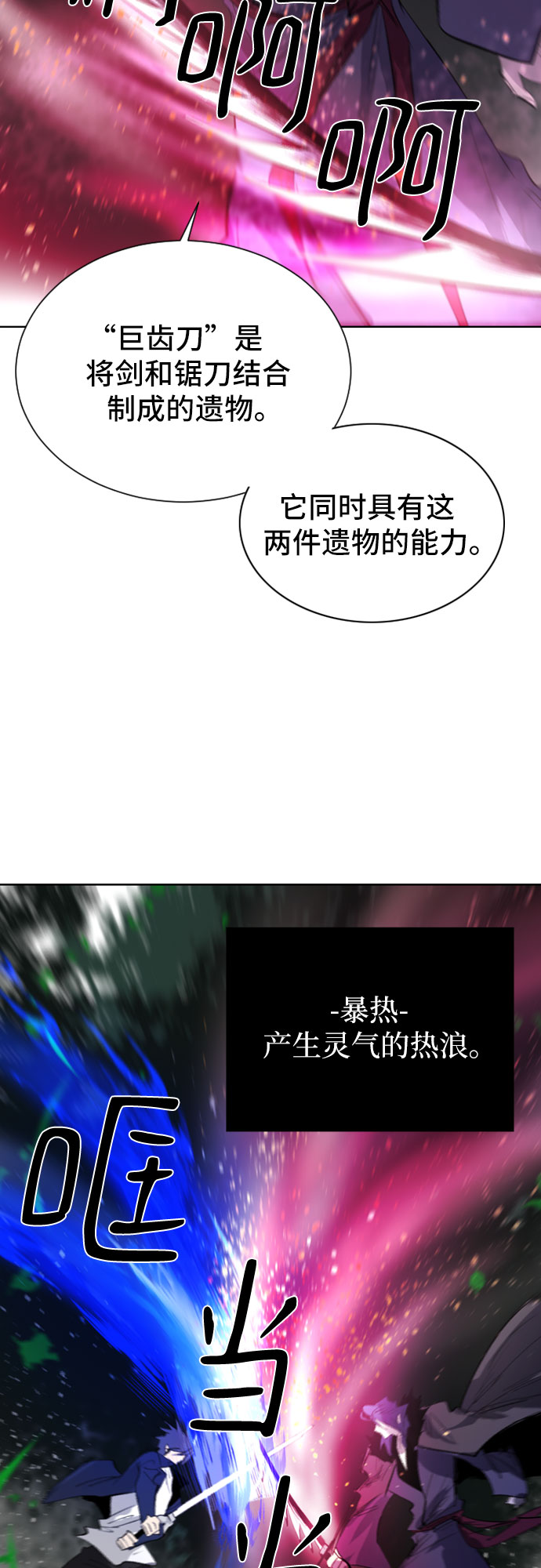 第30话33