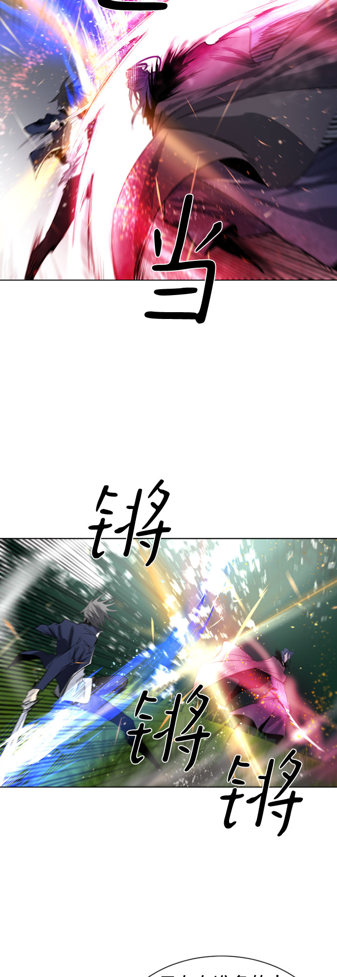 第30话35