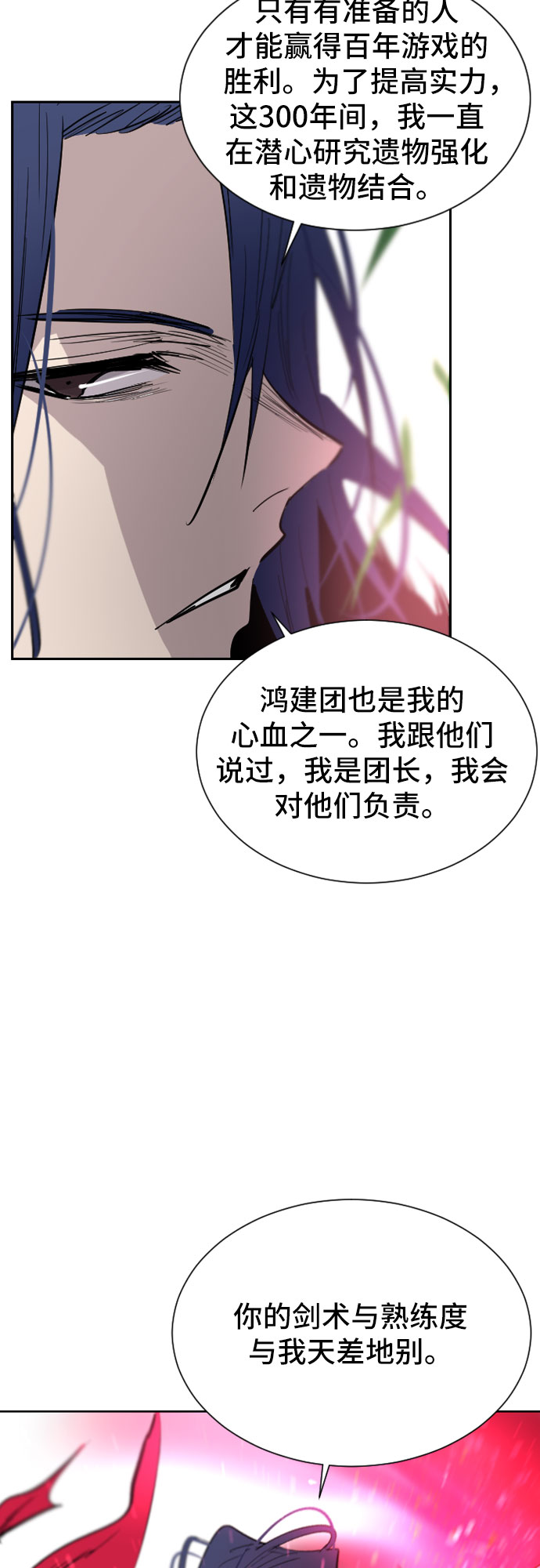 第30话36
