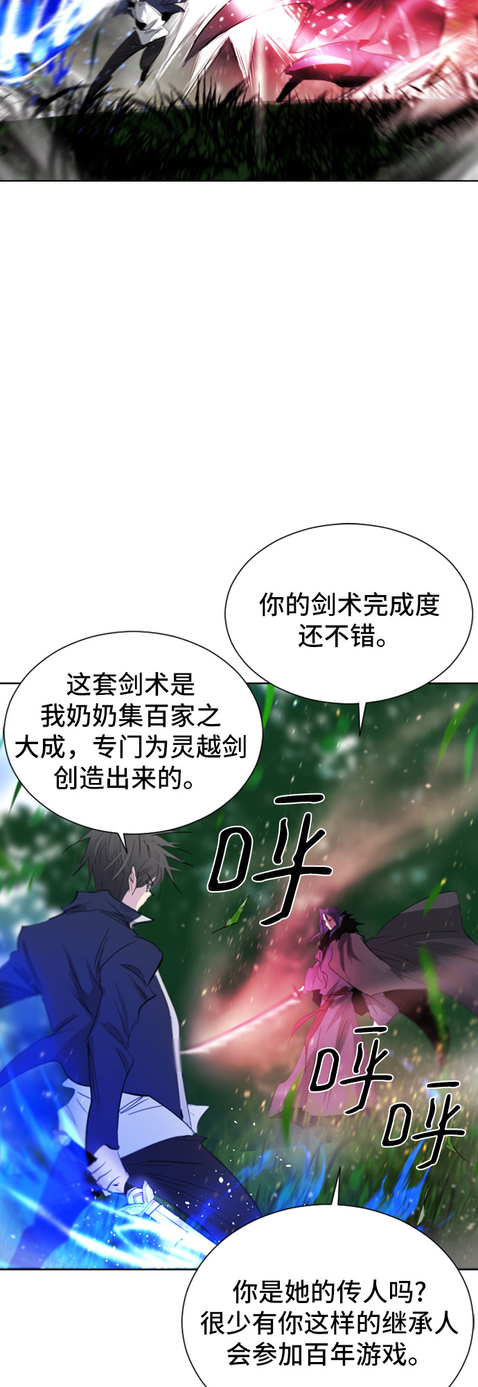 第30话41