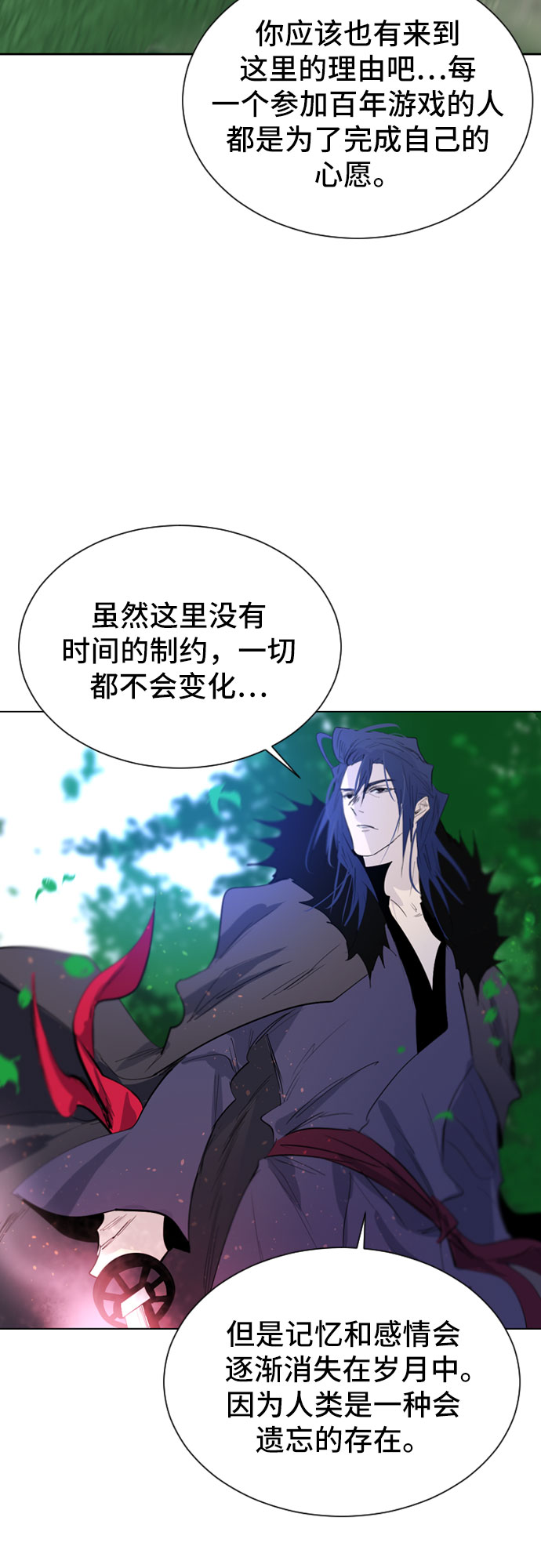 第30话44