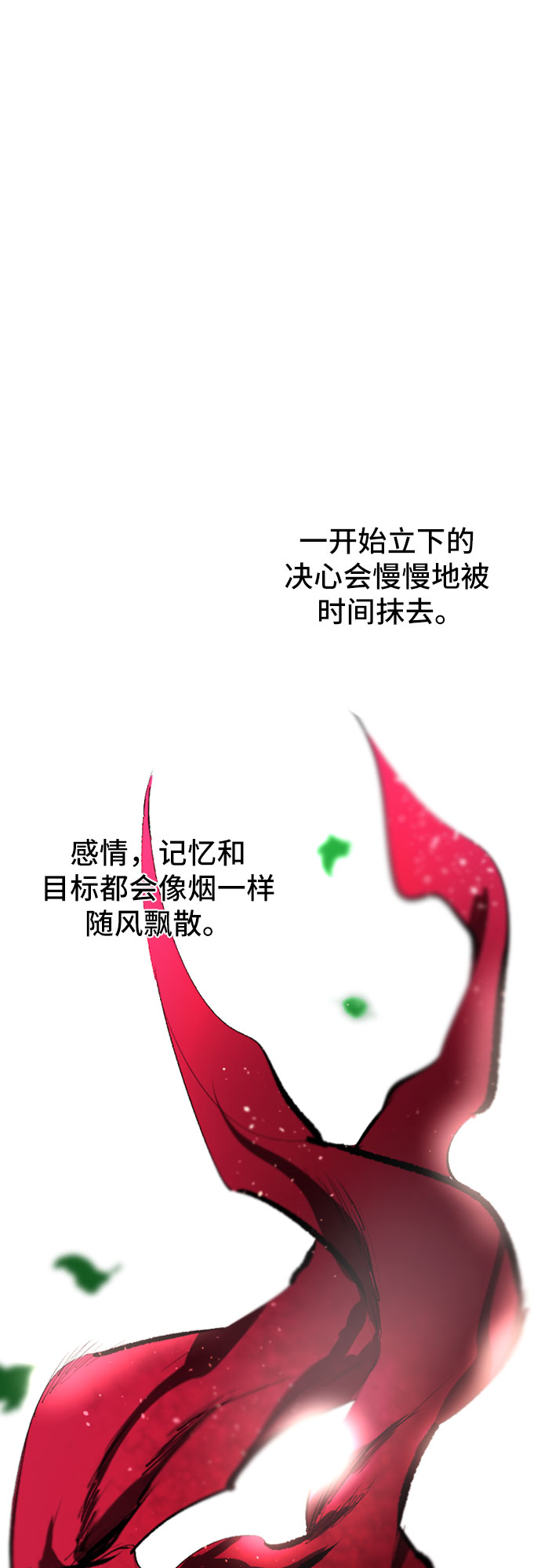 第30话45