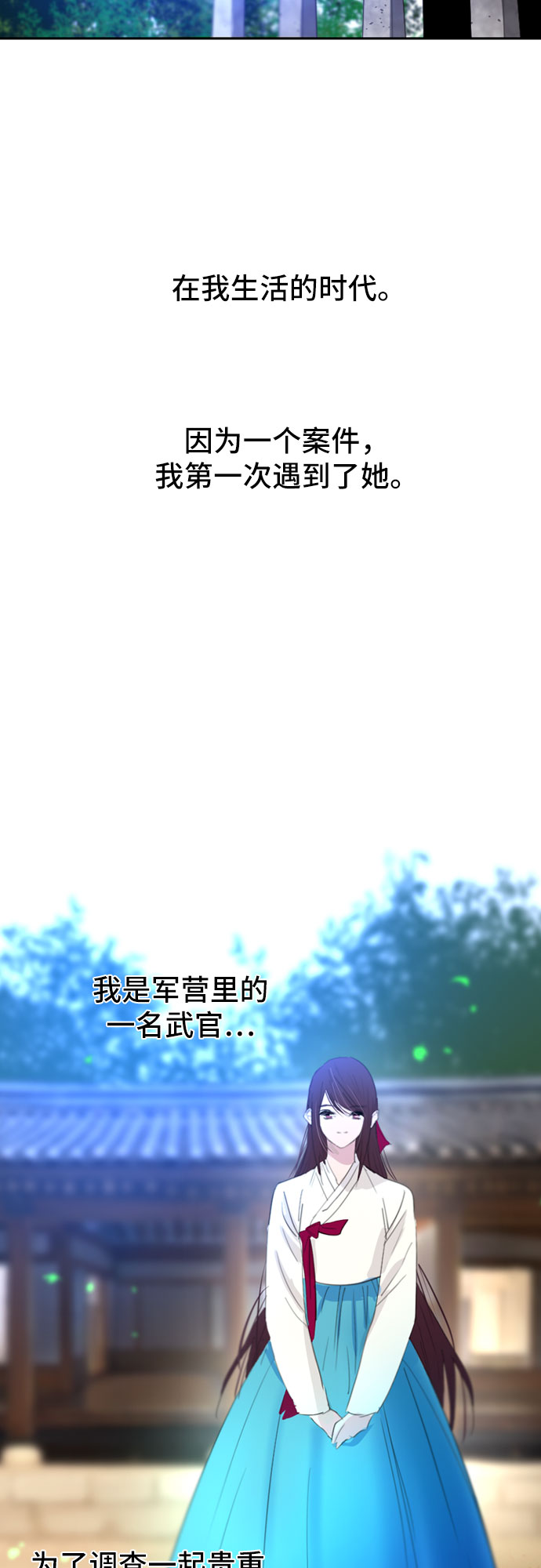 第30话47