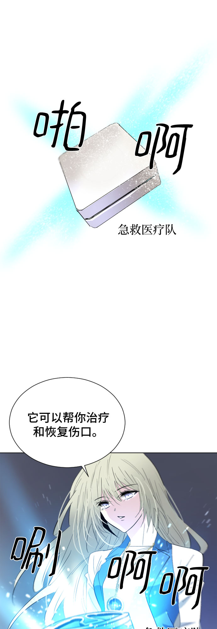 第30话5
