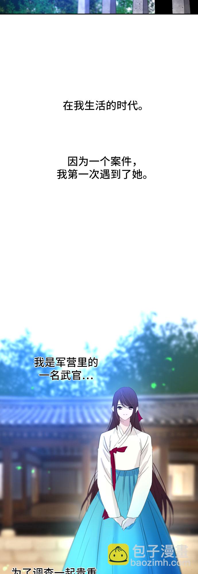 第30话51